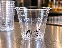 plastik jægerbombglas 200ml 2 rum.webp
